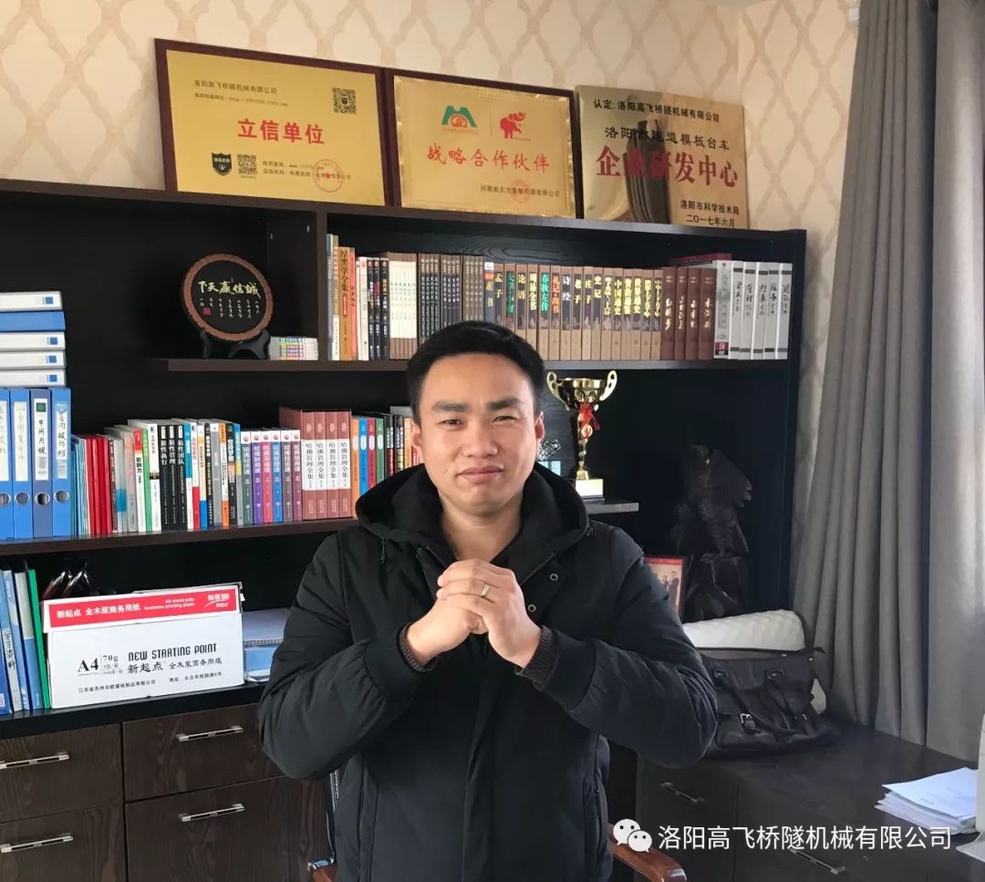 百年高飛橋隧，路有您！2018年我們起揚帆起航?。?！