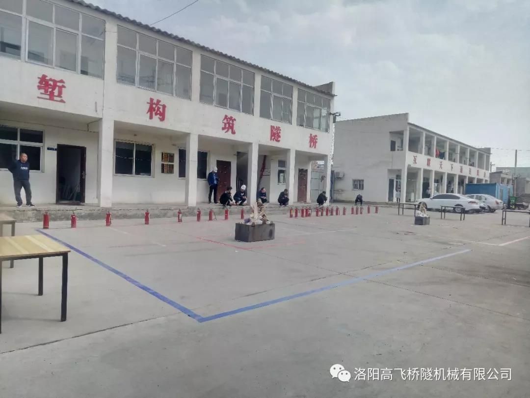 人人參與消防，高飛展翅高飛！
