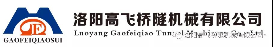 筑夢(mèng)高飛，一路有我！