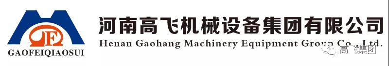落葉無(wú)痕，父愛(ài)無(wú)聲—高飛集團(tuán)祝天下父親節(jié)日快樂(lè)！