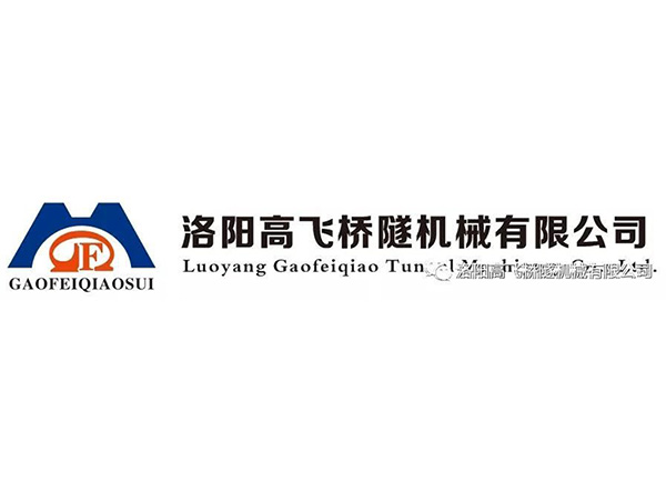 喜訊！熱烈祝賀我司入選“2022年河南省第五批省級工業(yè)設計中心”