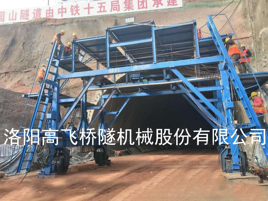 襯砌臺(tái)車(chē)的定位方法有哪些？