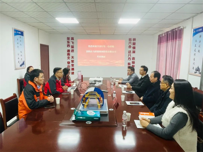 熱烈歡迎省政府參事、省工信廳原廳長(zhǎng)李濤蒞臨高飛股份走訪調(diào)研